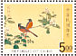 Long-tailed Minivet Pericrocotus ethologus  1997 Bird paintings from National Palace Museum 