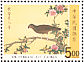 Crested Myna Acridotheres cristatellus  1997 Bird paintings from National Palace Museum 