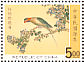 Long-tailed Parakeet Psittacula longicauda  1997 Bird paintings from National Palace Museum 