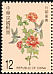 Light-vented Bulbul Pycnonotus sinensis  2001 The auspicious postage stamps 4v set