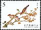 Japanese Waxwing Bombycilla japonica  2001 National Palace Museums bird manual 