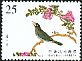 Great Barbet Psilopogon virens  2001 National Palace Museums bird manual 