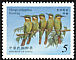 Blue-tailed Bee-eater Merops philippinus  2003 Conservation of birds White frames