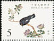 Crested Myna Acridotheres cristatellus  2003 National Palace Museumâ€˜s bird manual 