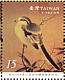 Chinese Grey Shrike Lanius sphenocercus  2008 Taipei 2008 Sheet