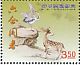 Red-crowned Crane Grus japonensis  2011 Greeting stamps 10vx2 sheet