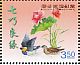 Mandarin Duck Aix galericulata  2011 Greeting stamps 10vx2 sheet