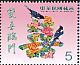 Oriental Magpie Pica serica  2011 Greeting stamps 10vx2 sheet