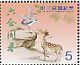 Red-crowned Crane Grus japonensis  2011 Greeting stamps 10vx2 sheet