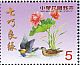 Mandarin Duck Aix galericulata  2011 Greeting stamps 10vx2 sheet