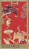 Crested Myna Acridotheres cristatellus  2013 Qing dynasty embroidery 5v booklet
