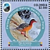 Torrent Duck Merganetta armata  2020 National parks 10v sheet