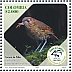 Brown-banded Antpitta Grallaria milleri  2023 Ornithological Society of Caldas, 70 years Sheet