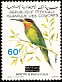 Olive Bee-eater Merops superciliosus  1981 Surcharge on 1979.01 
