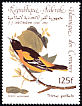 Baltimore Oriole Icterus galbula  1985 Audubon 