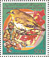 Malagasy White-eye Zosterops maderaspatanus  1989 Scouts 6v sheet
