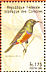 Regal Sunbird Cinnyris regius  1998 Birds Sheet