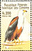 African Fish Eagle Haliaeetus vocifer  1998 Birds of prey Sheet