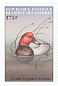 Common Pochard Aythya ferina  1999 Waterbirds Sheet