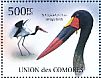 Saddle-billed Stork Ephippiorhynchus senegalensis  2011 Wading birds Sheet