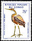 Purple Heron Ardea purpurea  1978 Birds 