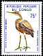 Purple Heron Ardea purpurea