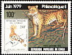 Eurasian Hoopoe Upupa epops  1978 Philexafrique 