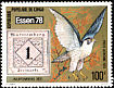 Peregrine Falcon Falco peregrinus  1978 Philexafrique 