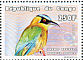 Amazonian Motmot Momotus momota  1999 Birds Sheet