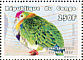 Superb Fruit Dove Ptilinopus superbus  1999 Birds Sheet