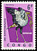 Secretarybird Sagittarius serpentarius  1963 Protected birds 