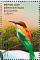 European Bee-eater Merops apiaster  2000 Wildlife of Africa 12v sheet