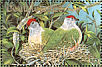 Lilac-crowned Fruit Dove Ptilinopus rarotongensis  1989 WWF  MS MS MS