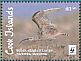 Bristle-thighed Curlew Numenius tahitiensis  2017 WWF Sheet with 2 sets