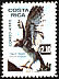 Harpy Eagle Harpia harpyja  1980 Fauna 4v set