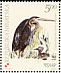 Purple Heron Ardea purpurea  2004 WWF Strip