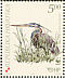 Purple Heron Ardea purpurea  2004 WWF Strip
