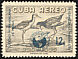 Northern Jacana Jacana spinosa  1956 Overprint SOCIEDADon 1956.03 