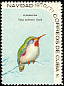 Cuban Tody Todus multicolor  1970 Christmas 