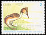 Great Crested Grebe Podiceps cristatus  1990 New Zealand 90 