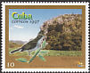 Cuban Solitaire Myadestes elisabeth  1997 Tourism: Valle de Vinales, Cayo Jutia, Soroa, Rio San Juan 