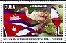 Giant Ibis Pseudibis gigantea  2010 Anniversary of Cuba-Cambodia relationship 
