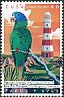 Blue-crowned Parakeet Thectocercus acuticaudatus  2017 Lighthouses and birds 