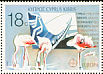 Greater Flamingo Phoenicopterus roseus  1988 Europa 4v set