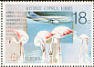 Greater Flamingo Phoenicopterus roseus  1988 Europa 4v set