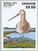 Black-tailed Godwit Limosa limosa  2015 Wadden Sea national park 3v set, sa