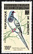 Namaqua Dove Oena capensis  1977 Overprint REPUBLIQUE DE DJIBOUTI on Fr Afars and Issas 1976.02 