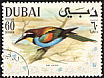 European Bee-eater Merops apiaster  1968 Arabian Gulf birds 