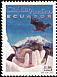 Andean Condor Vultur gryphus  2001 Andean Condor Strip