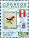 Andean Cock-of-the-rock Rupicola peruvianus  2015 Expoafe, stamp on stamp 25v sheet